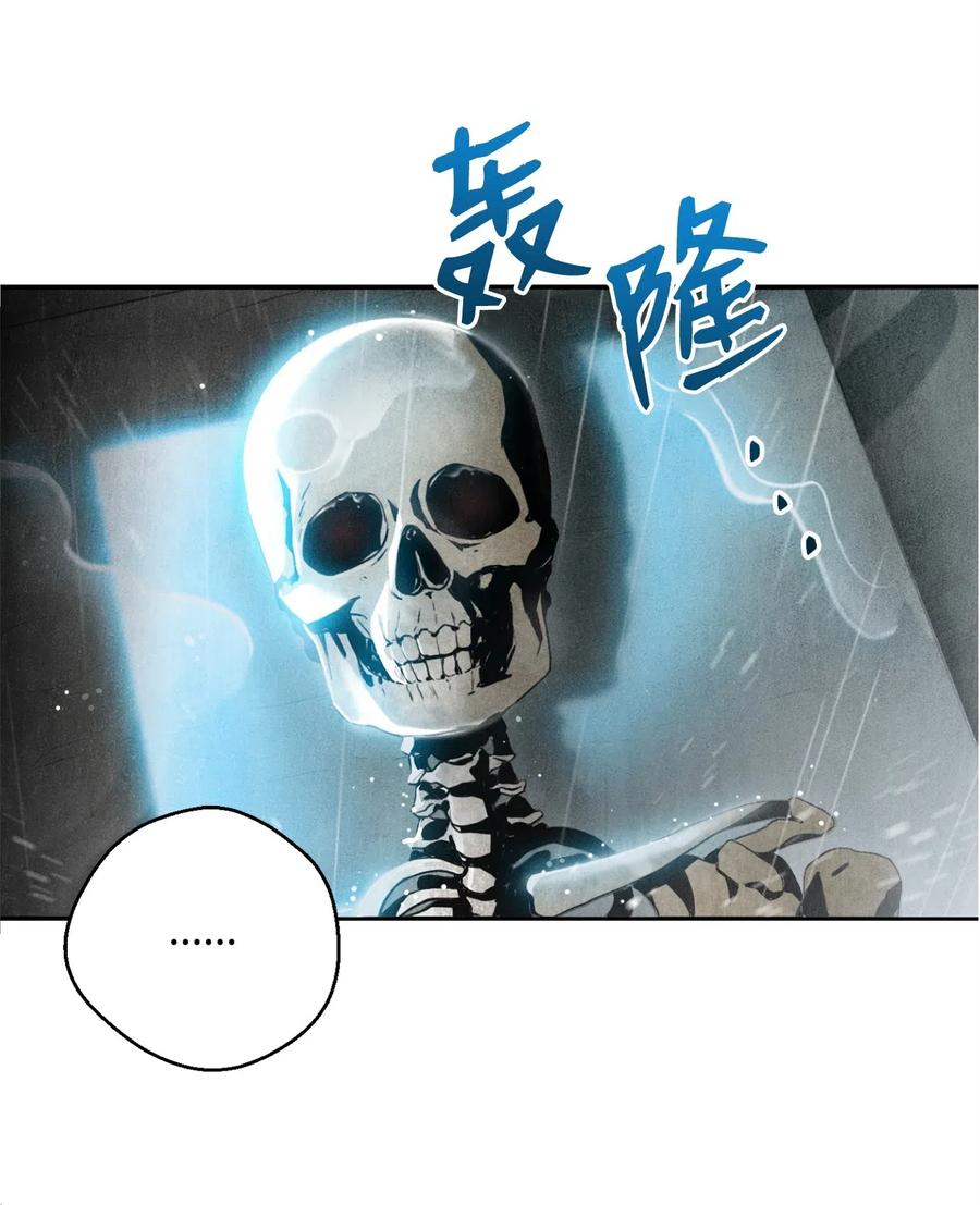 从1级开始的异世界骑士~漫画,103 又一次旅程3图