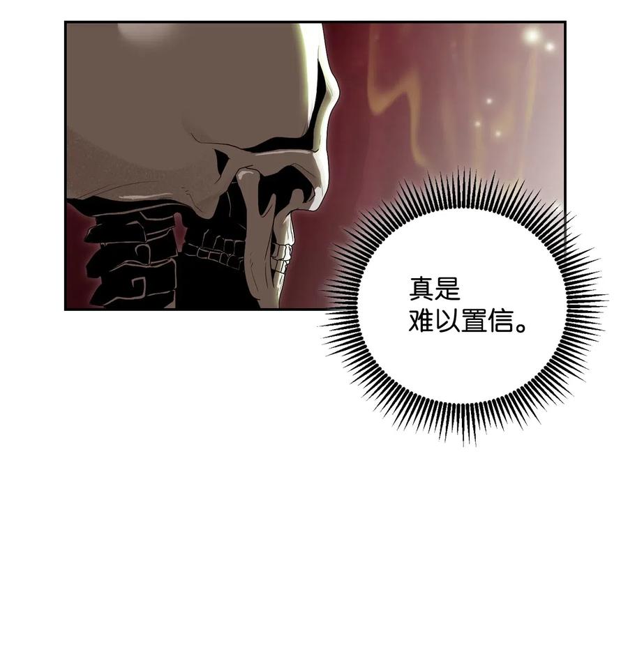 从1级开始的异世界骑士~漫画,77 师父5图