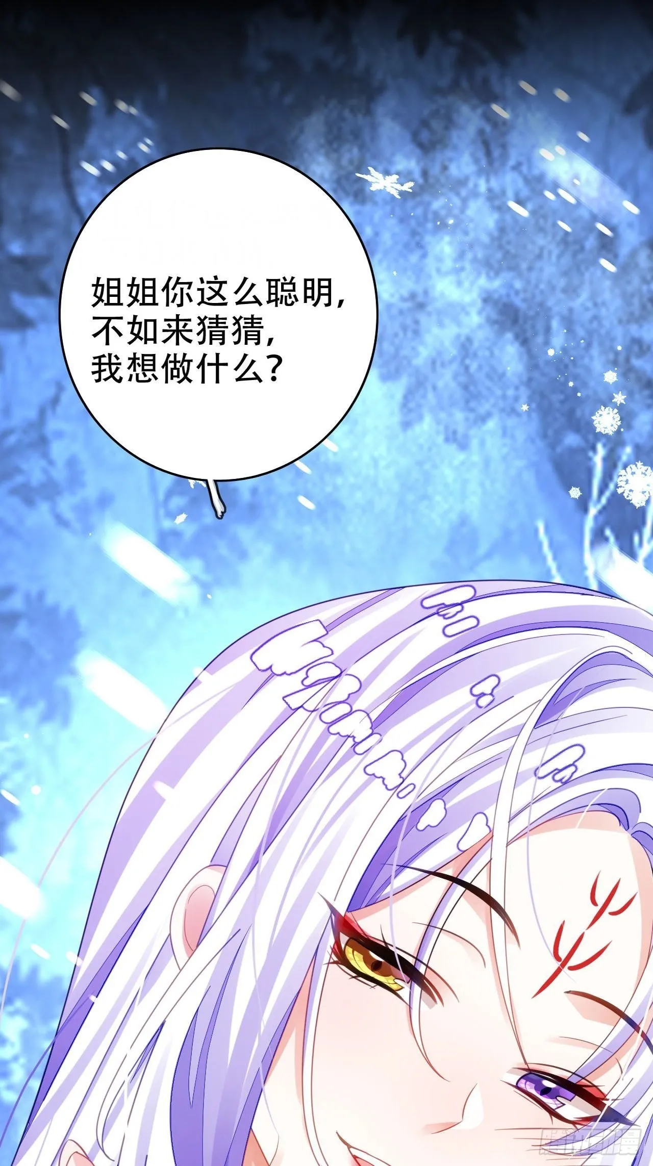 血染的冰雕2