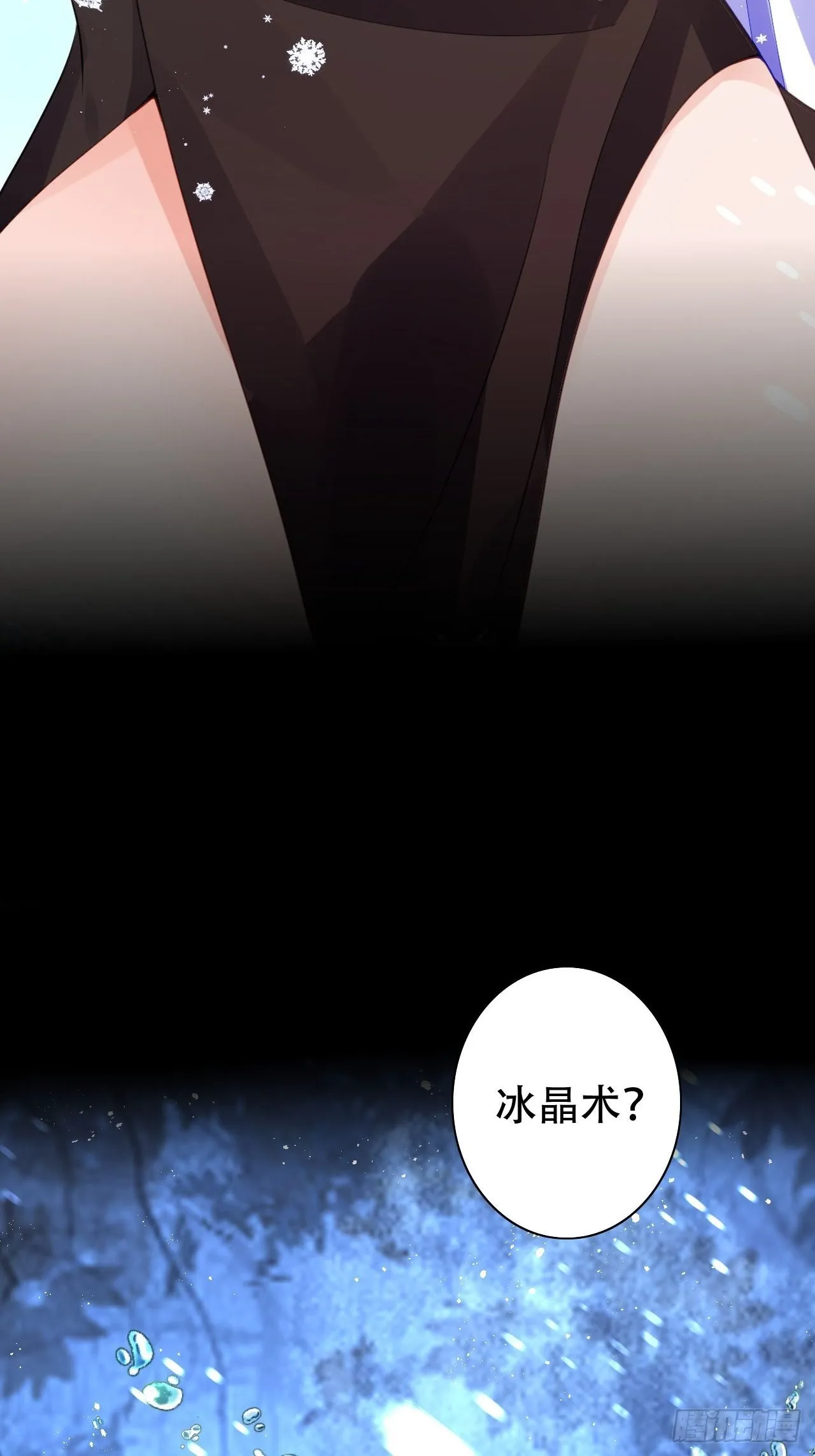 血染的冰雕4