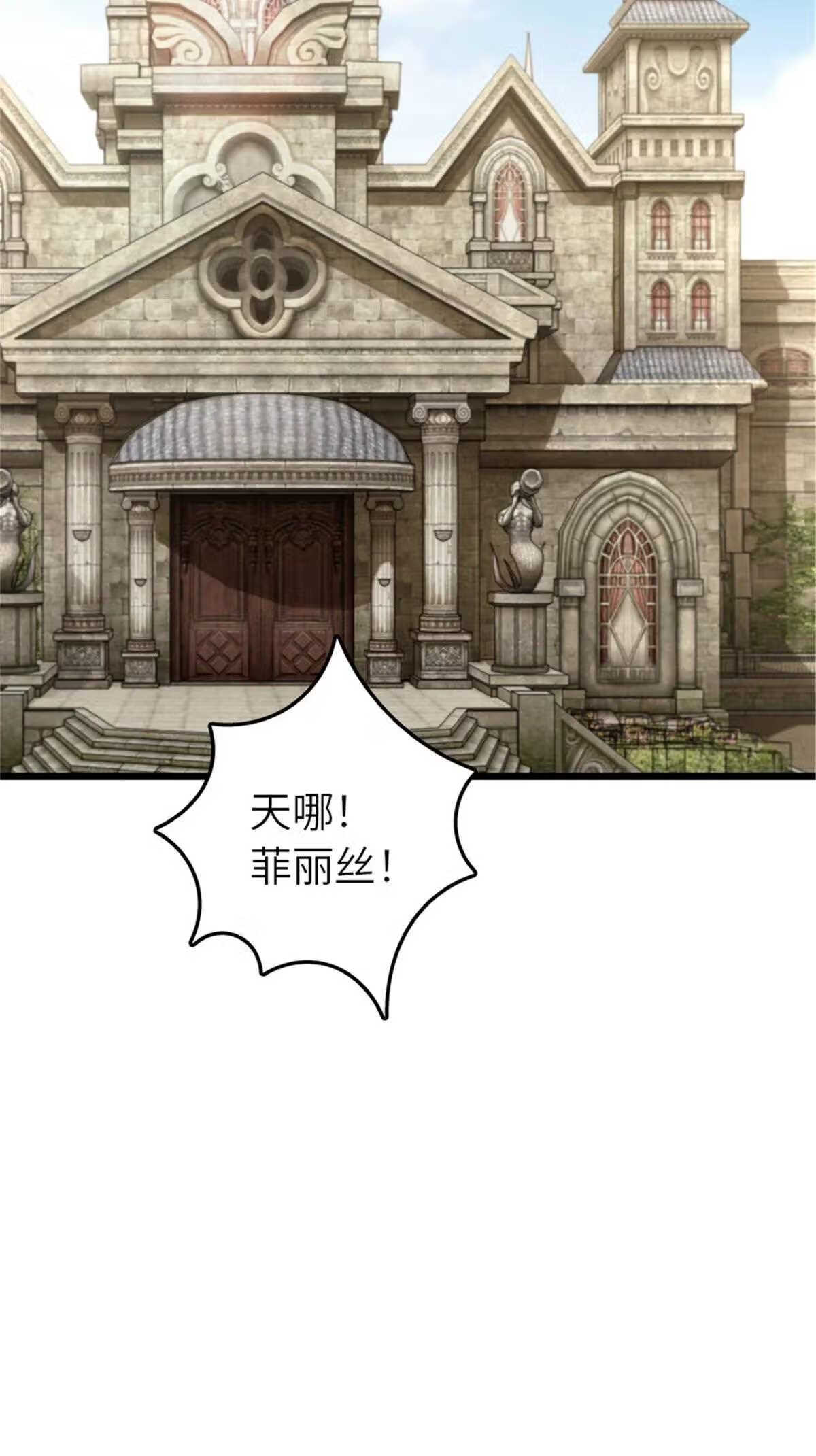 401 新武器0