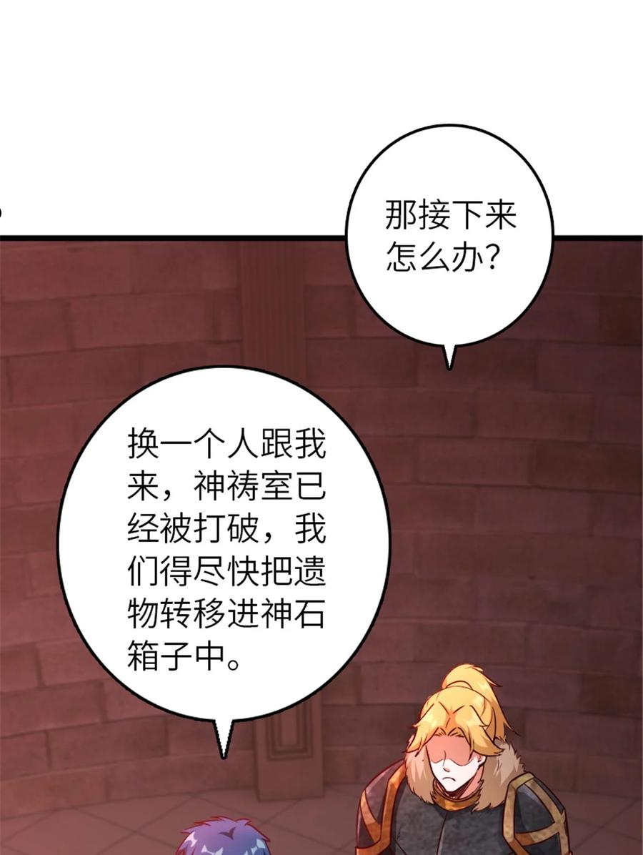 391 航向无冬城3