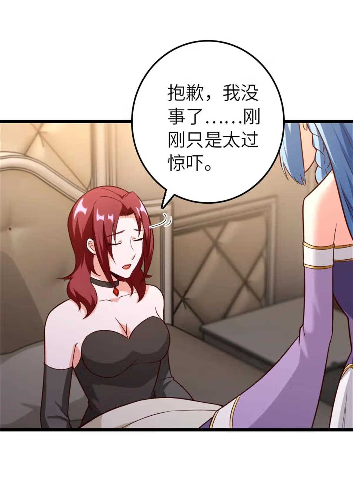 401 新武器4
