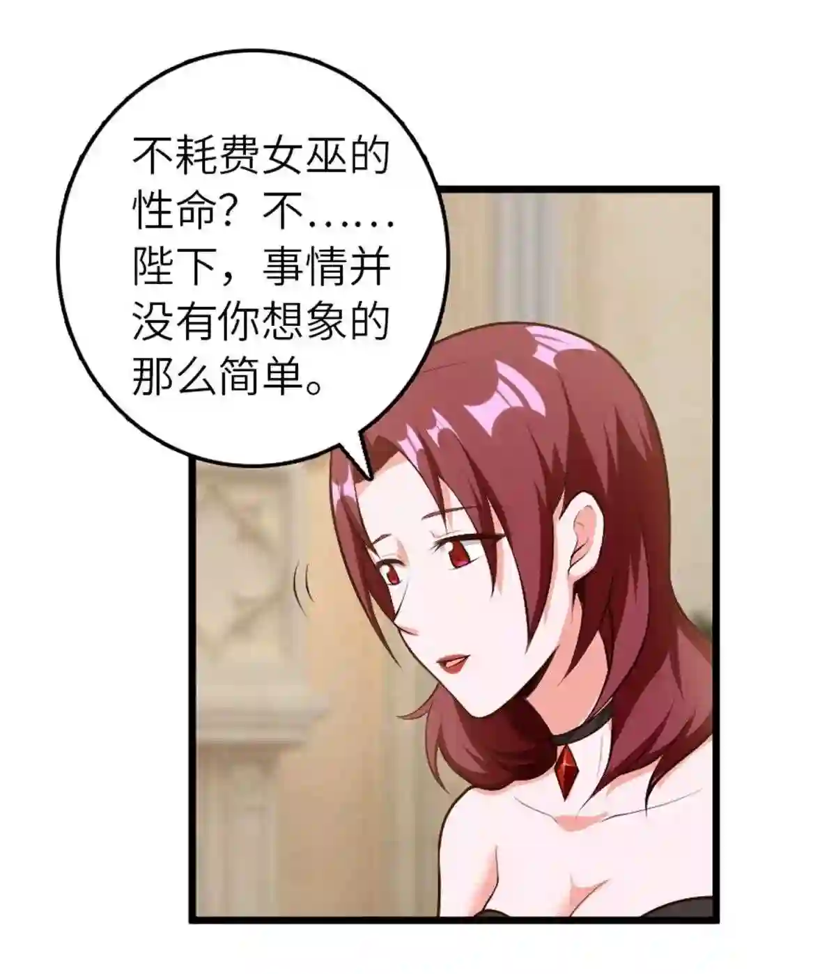 400 联合的意愿0