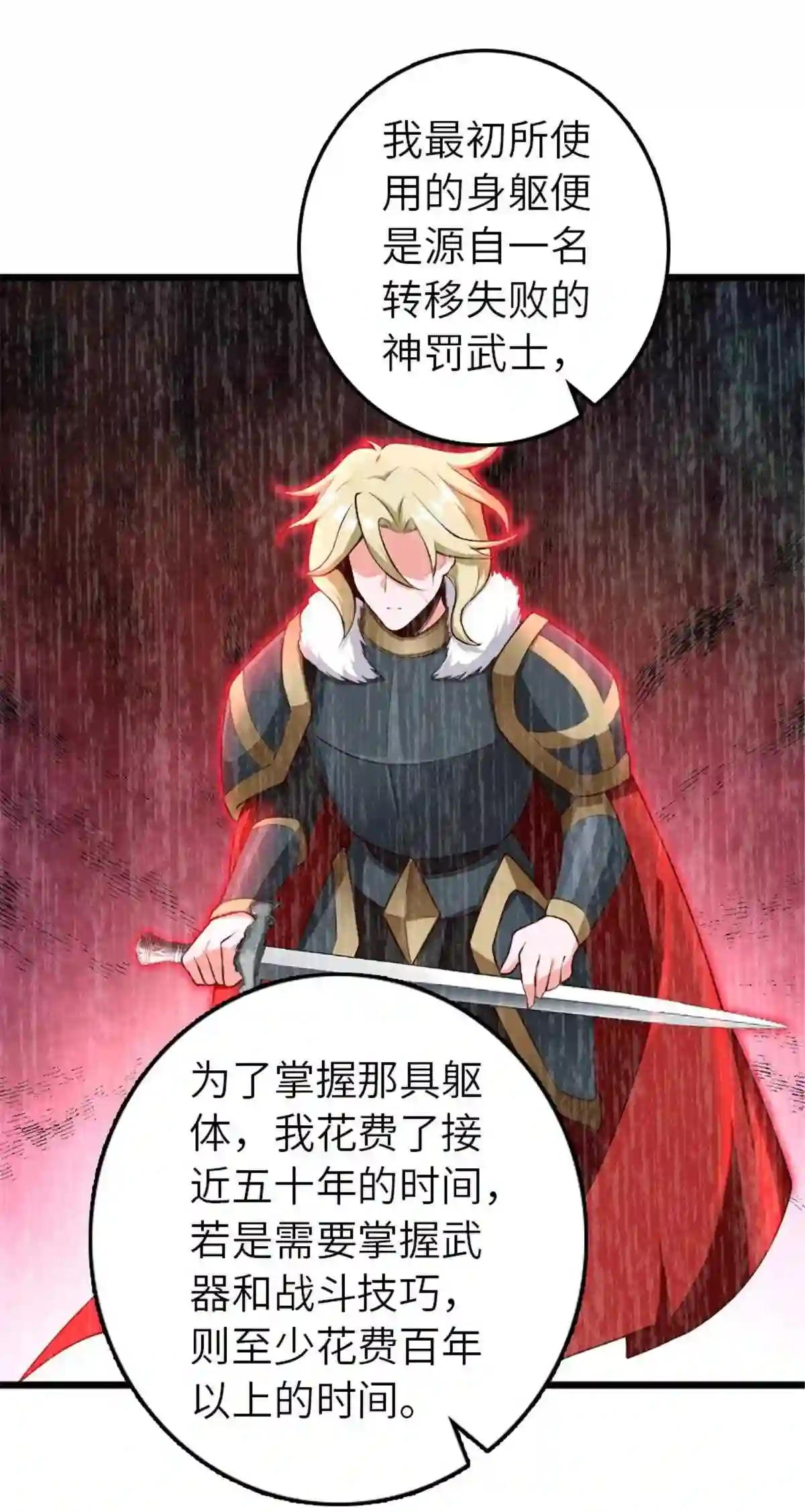 400 联合的意愿1