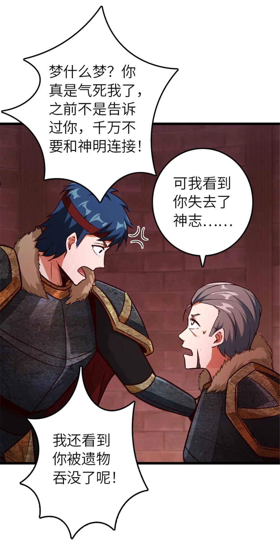 391 航向无冬城0