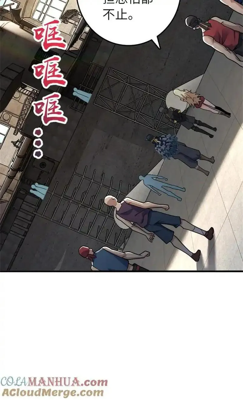 562 不知情的重逢1
