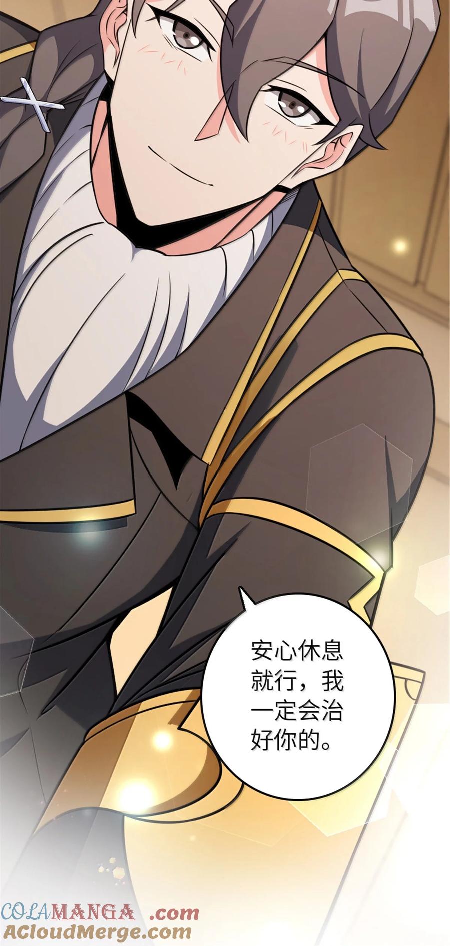 609 魔力诅咒4