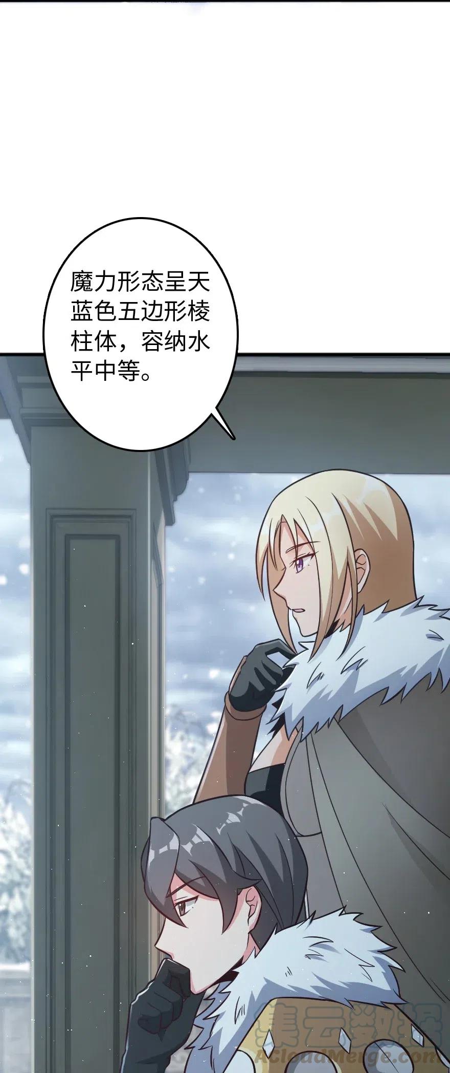 223 同凡人合…作…1