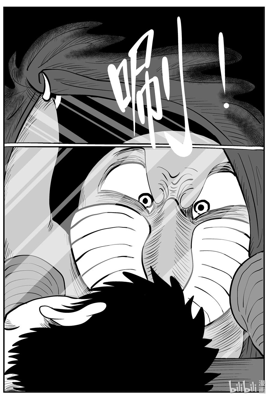 十大恐怖宝可梦漫画,013-1 它3（5）5图