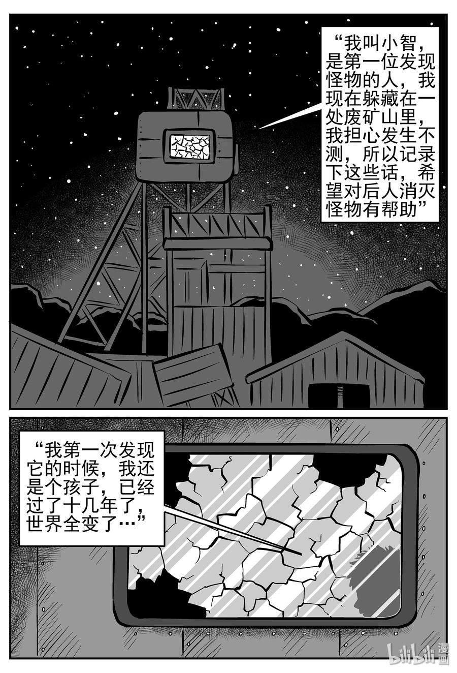 017 它4（1）1