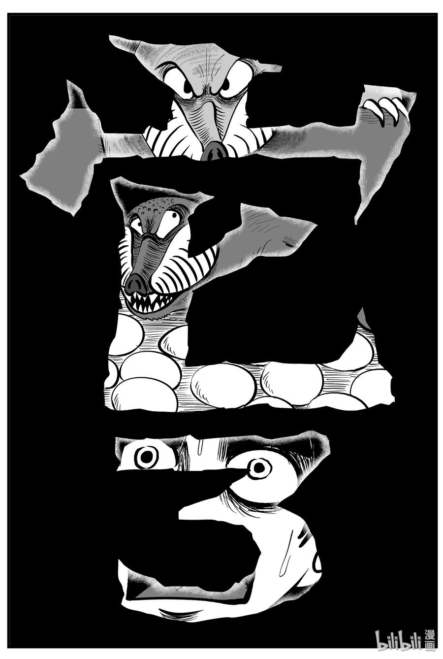 十大恐怖宝可梦漫画,010 它3（2）1图