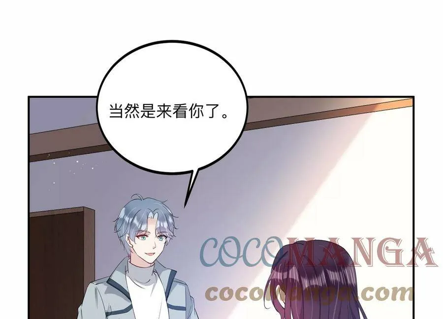 第133话 不怀好意4