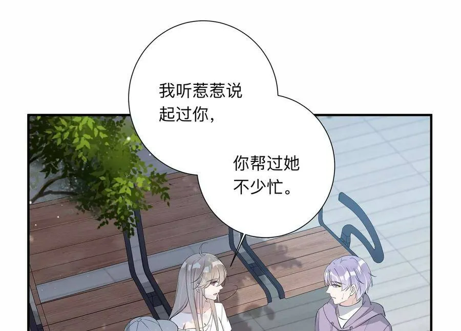 第134话 陷入僵局4