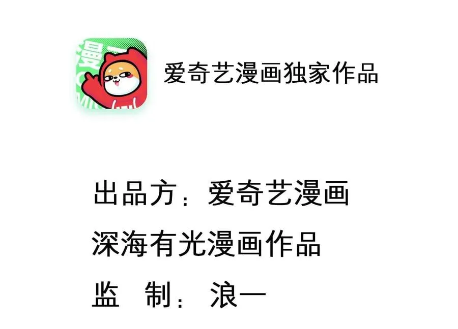 第142话 过来，小雀斑1