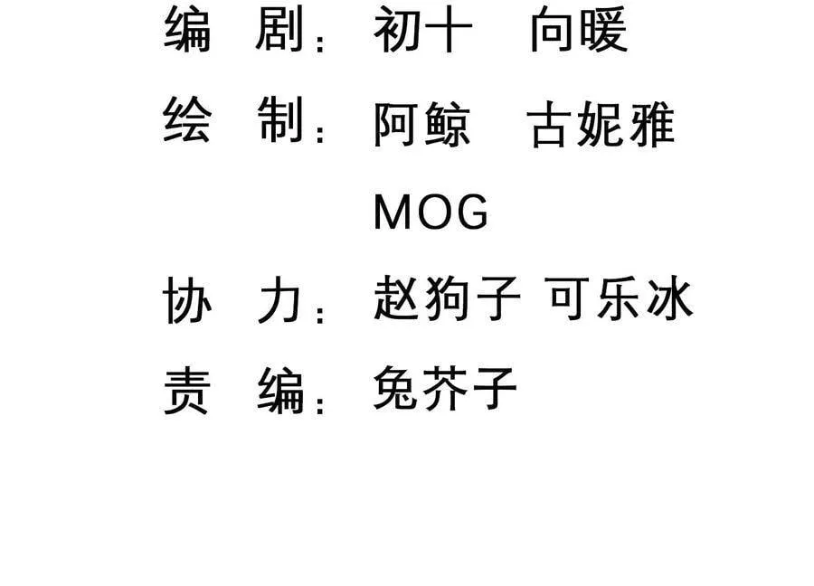 第118话 人都是会变得2