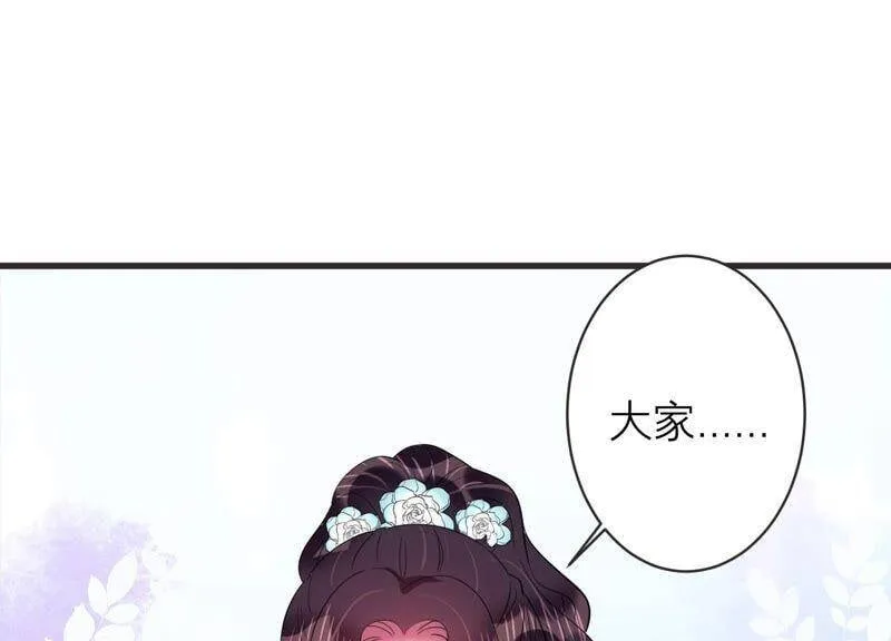 第86话 不辞而别4