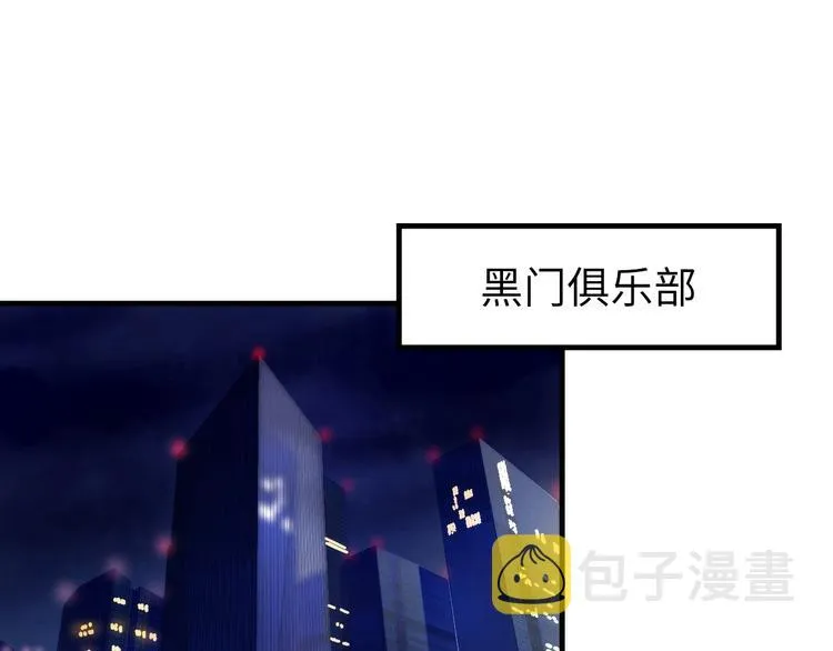 第32话 理想国4