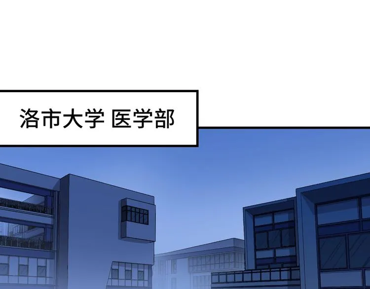 第30话 10000米4