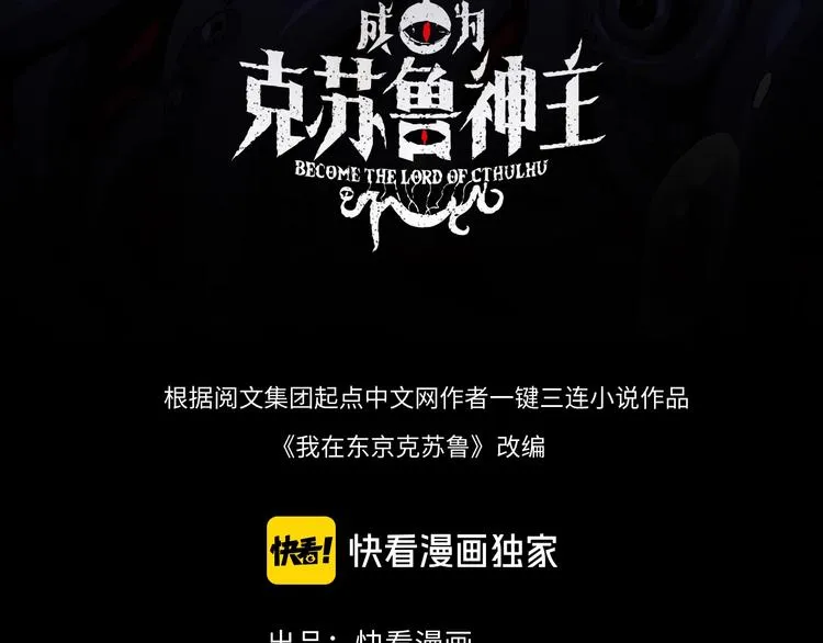 第12话 玛丽小姐的来电3