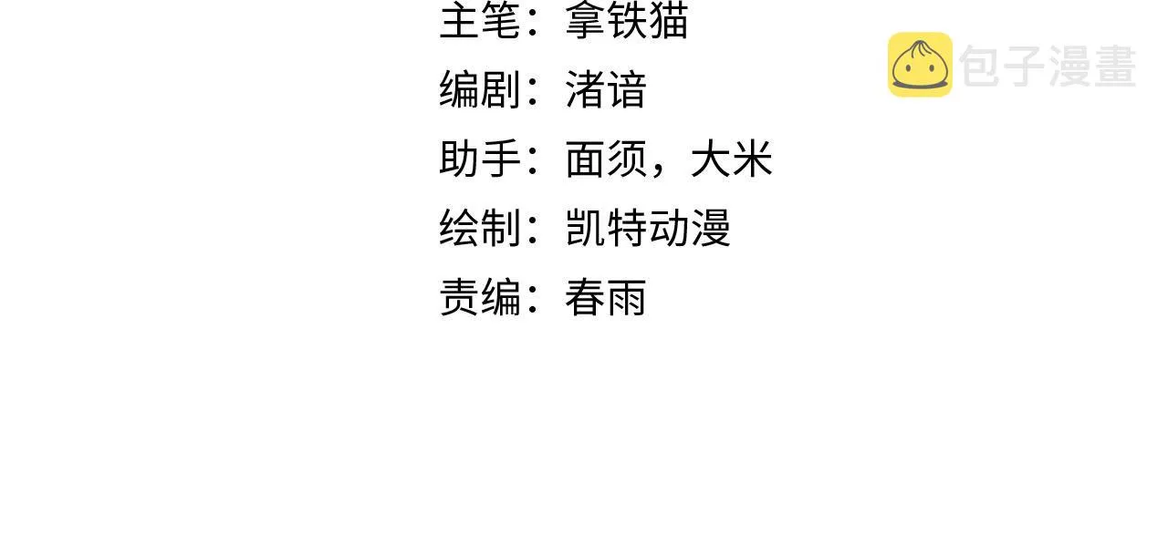 第72话 开门3