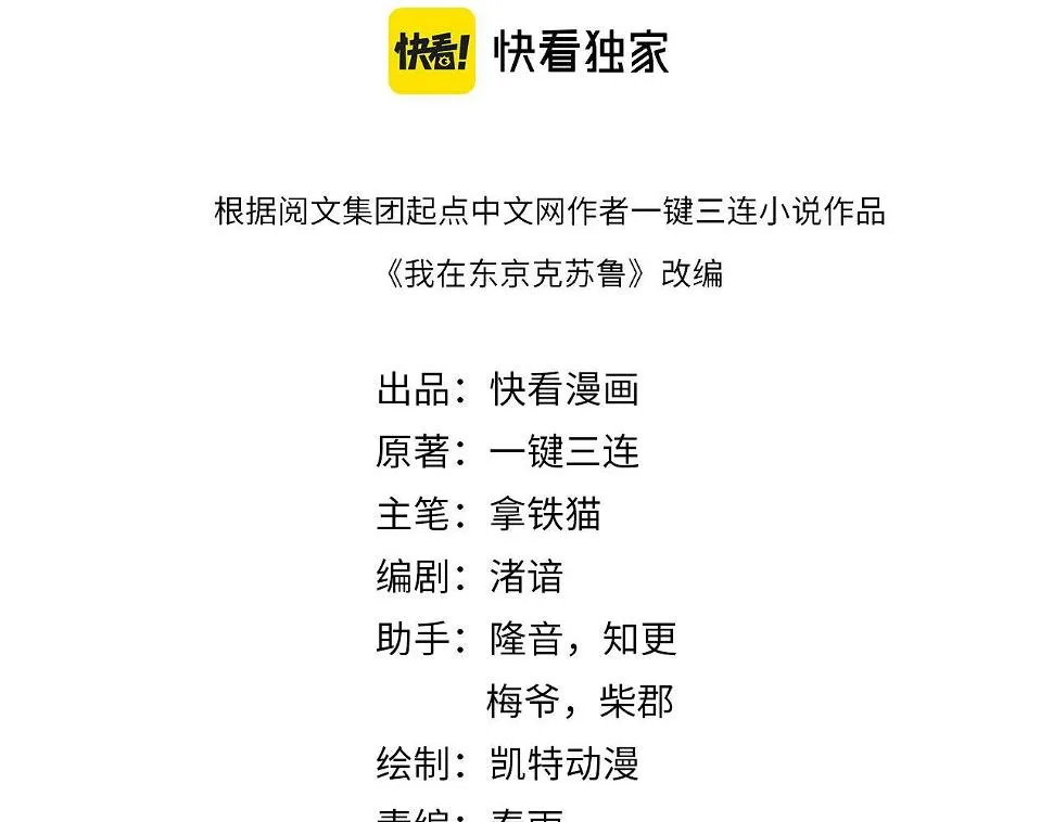 第187话 她就是女灵童？3