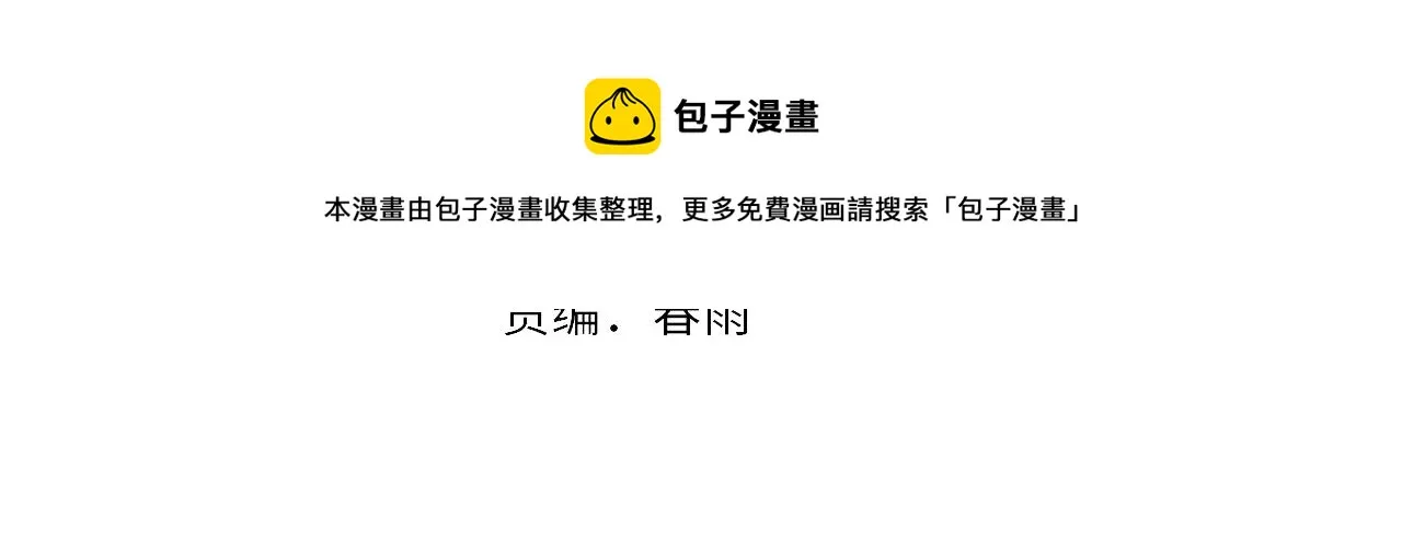 第114话 启蒙？！4