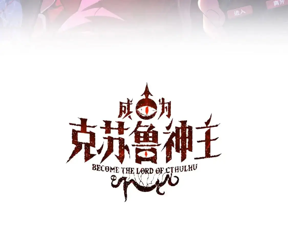 第235话 老板保护计划2