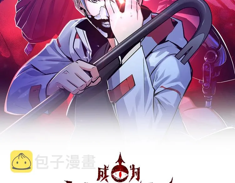 第26话 你被盯上了！1