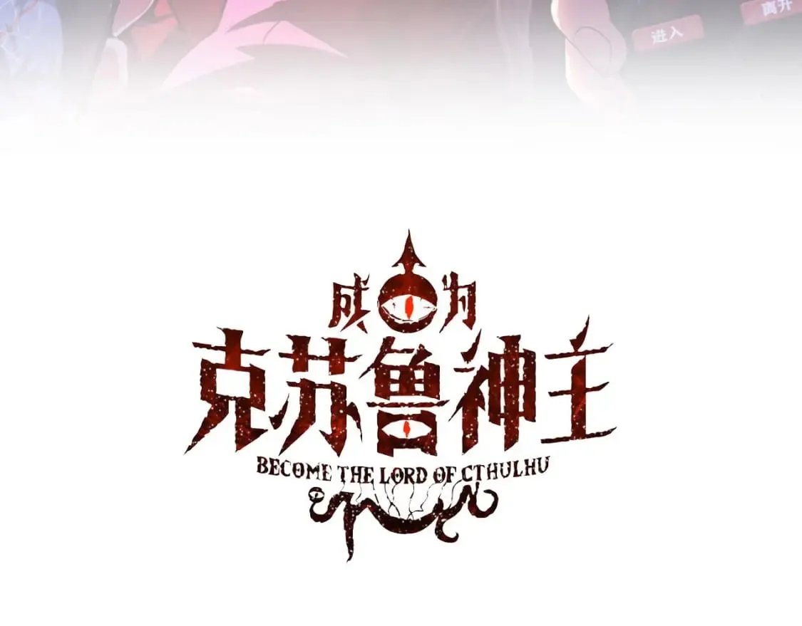 第219话 不存在的名画？2