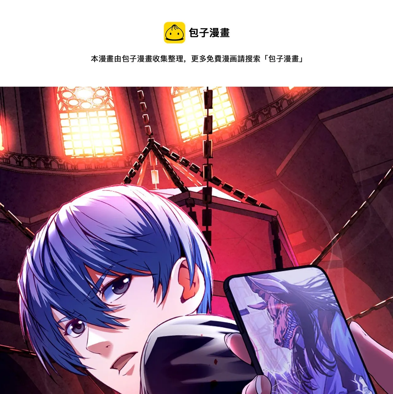 第114话 启蒙？！0