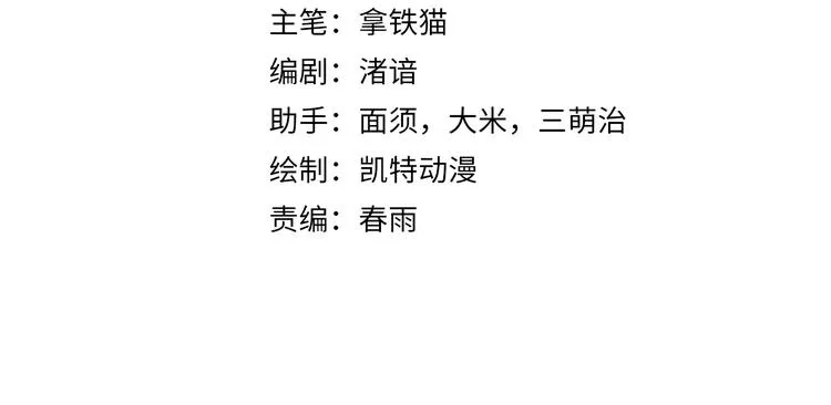 第32话 理想国3