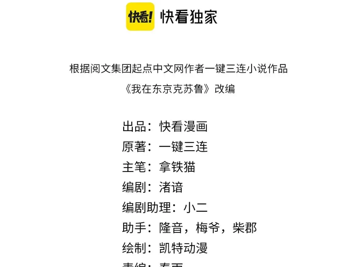 第219话 不存在的名画？3