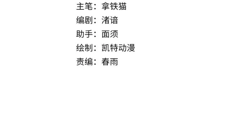 第3话 这个巫女不太灵3