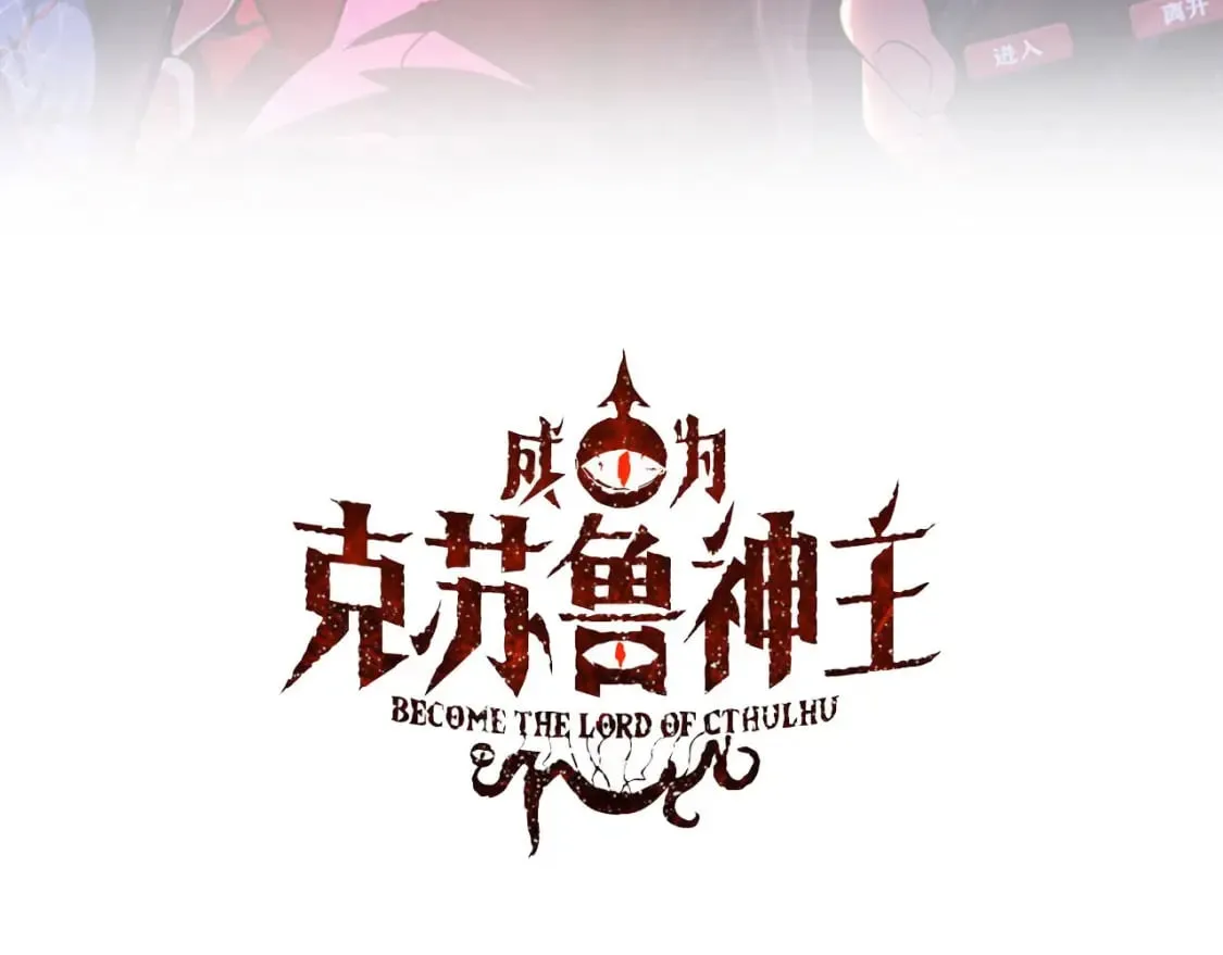 第193话 皇帝的新装2