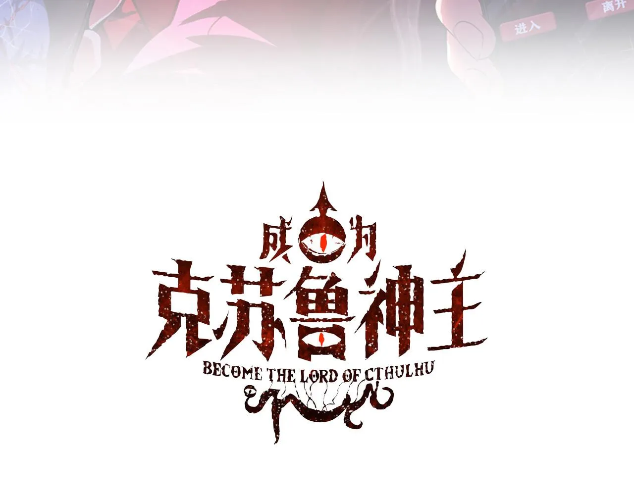 第172话 时代剪影2