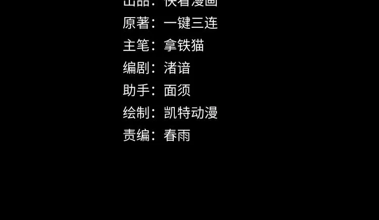 第12话 玛丽小姐的来电4