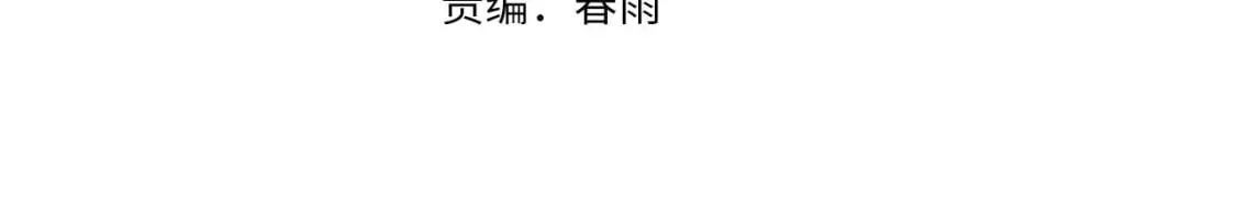 第234话 合作抵万金4