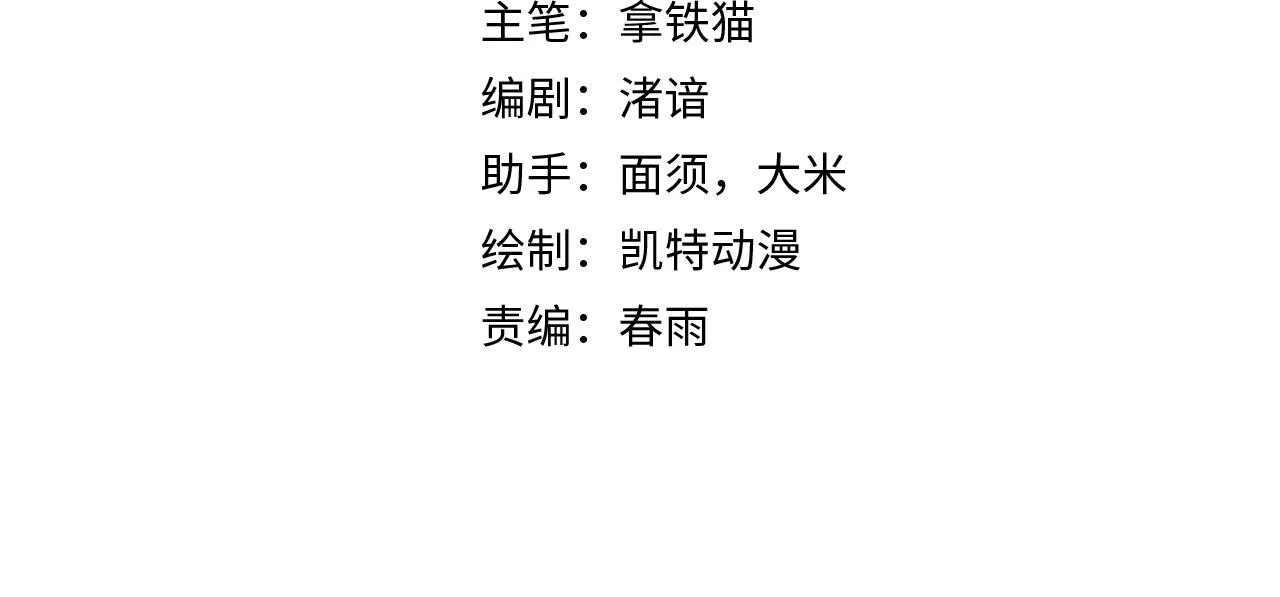 第58话 天平，灵摆，金字塔3