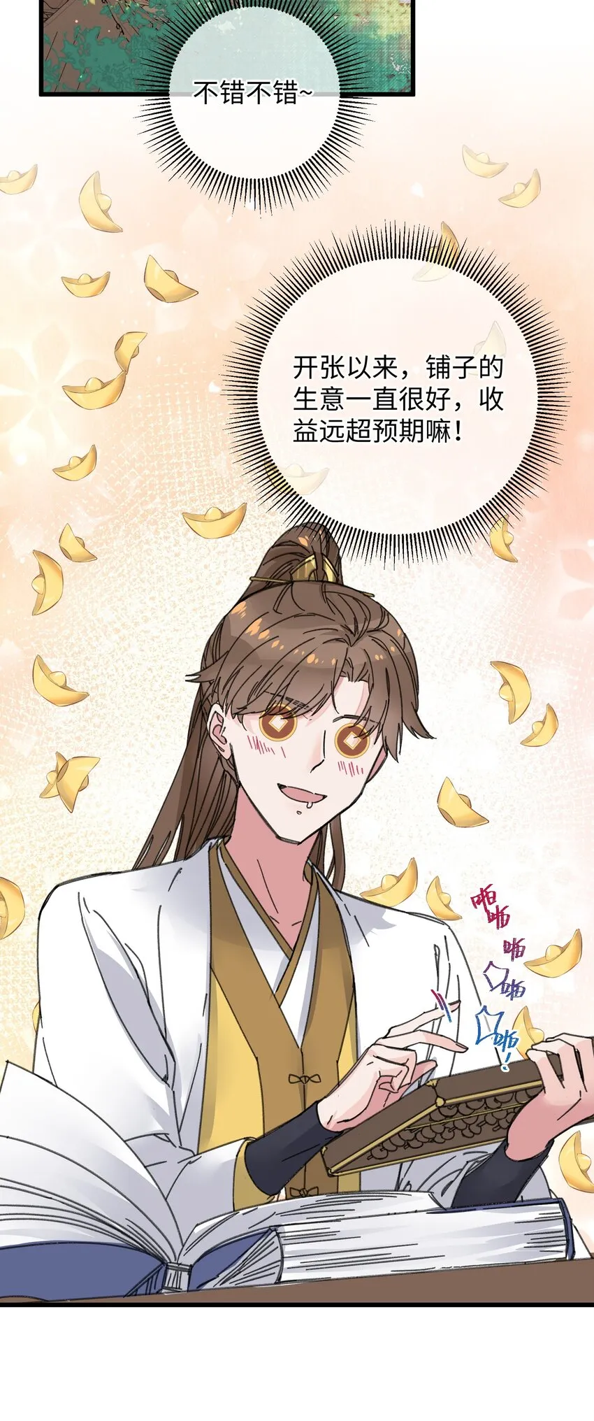 022 地狱模式开启2