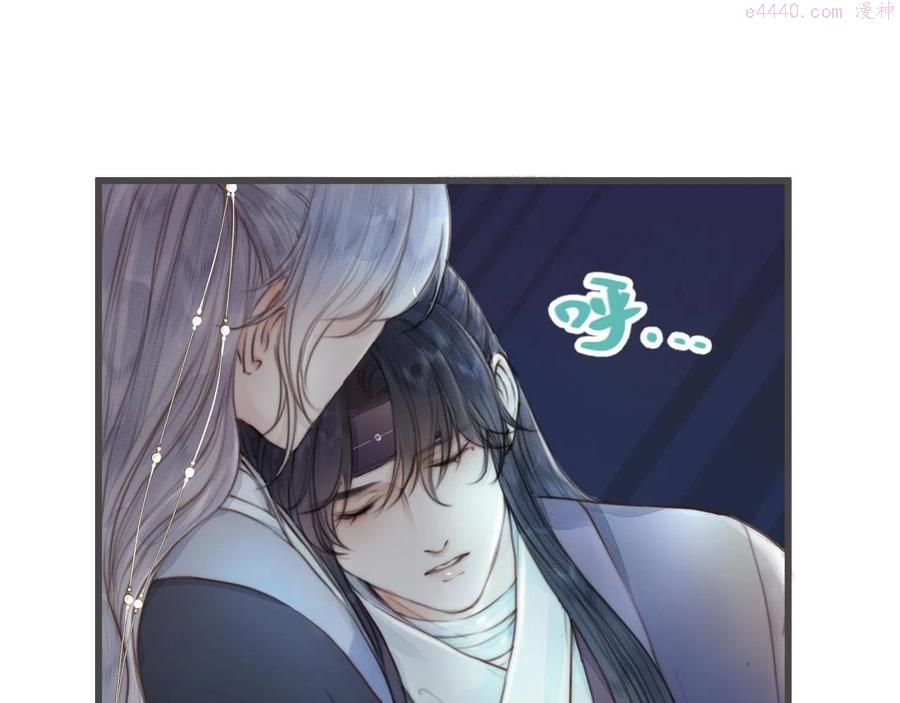 第56话 守护你3