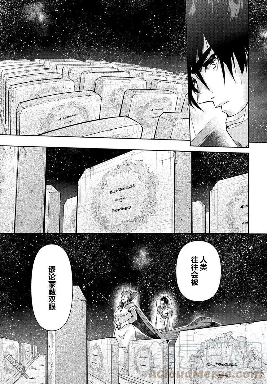 第9话4