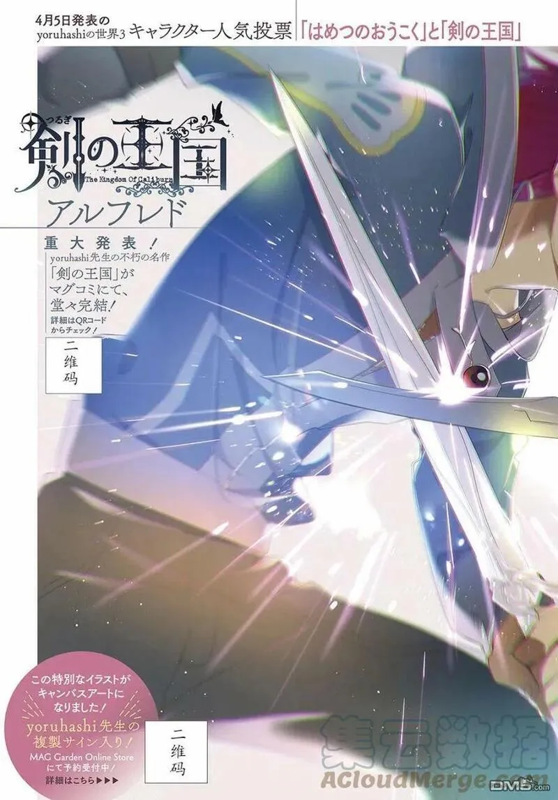 第24话2
