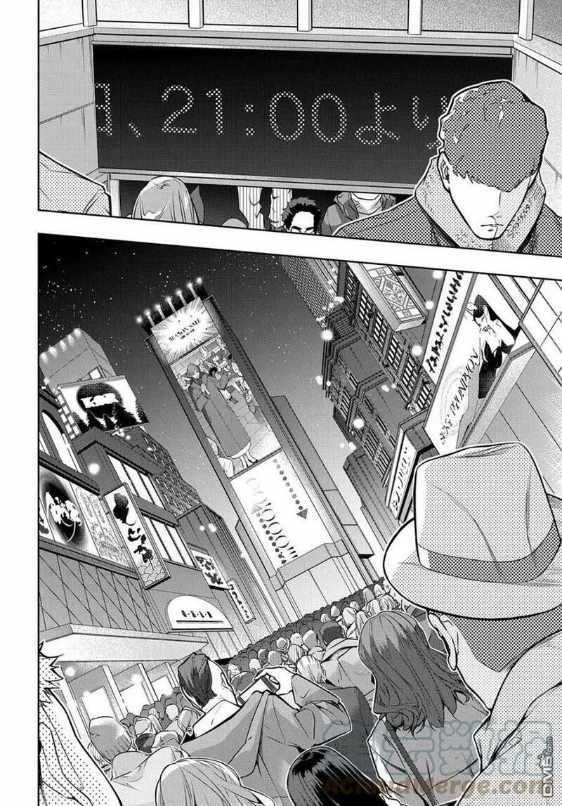 第21话2