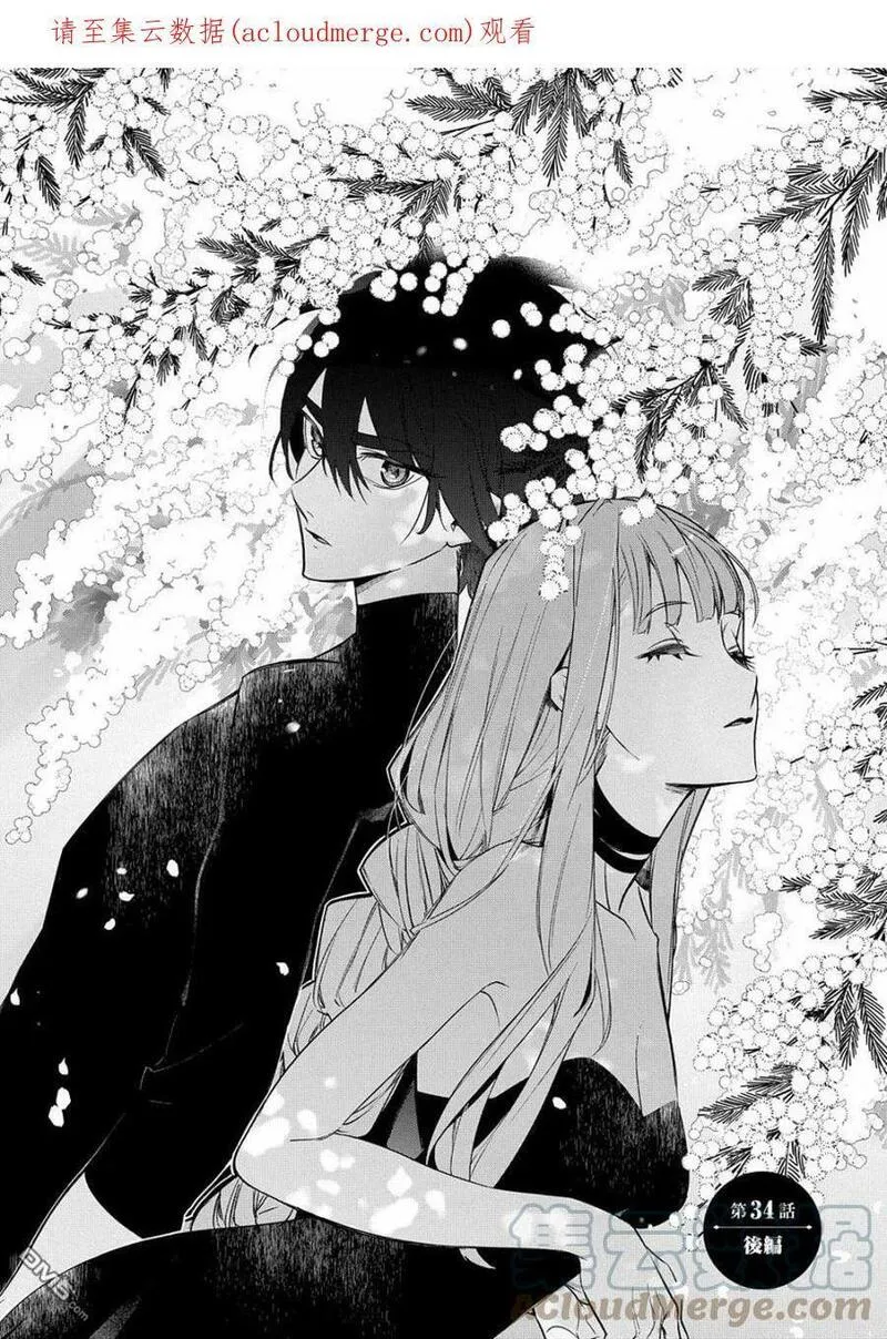 第34.2话0
