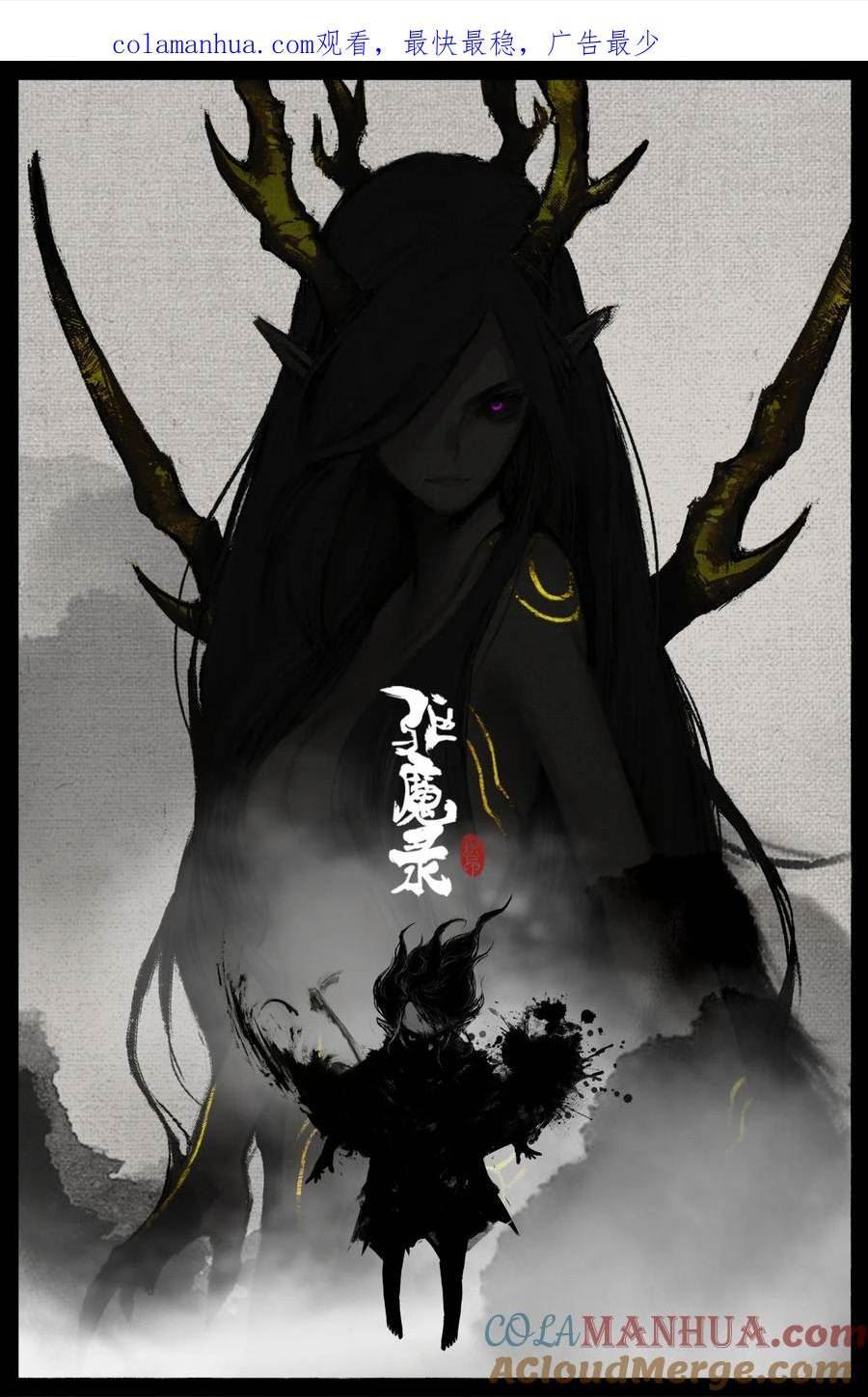 驱魔录百科介绍漫画,290 讨价还价1图