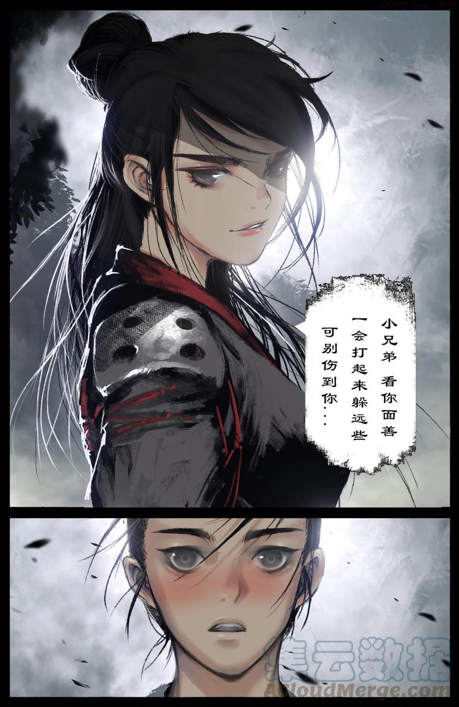 驱魔录百科介绍漫画,214 来者何人5图