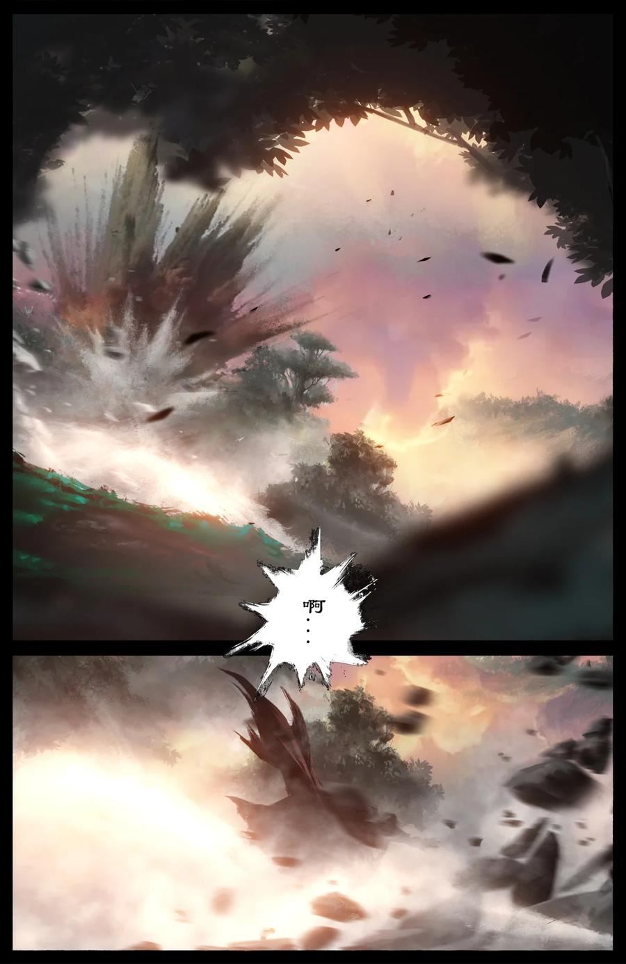 驱魔录百科介绍漫画,252 大显身手2图
