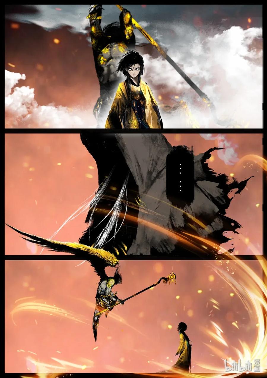 驱魔录百科介绍漫画,137 借尸4图