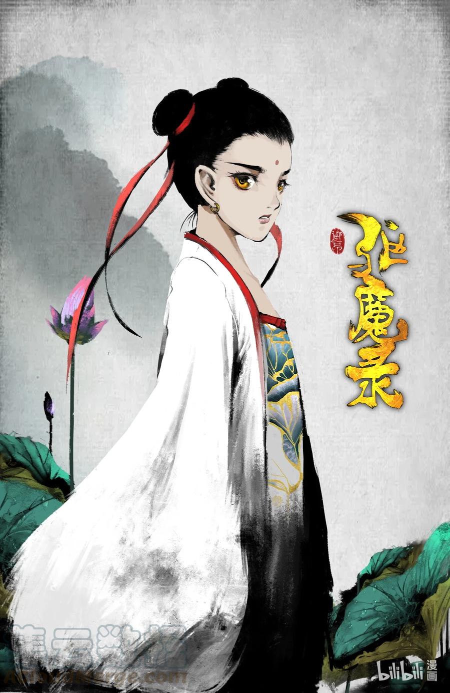 驱魔录百科介绍漫画,193 是你佩奇1图